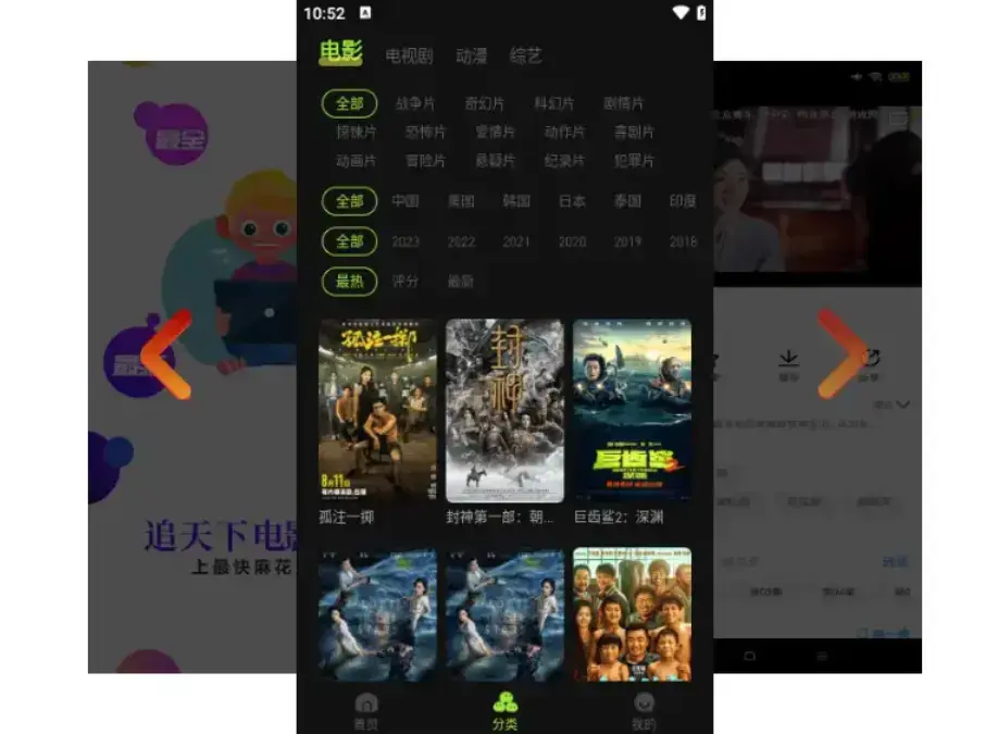 麻花影视在线入口更新-1080P高清无广告全网资源-麻花影院tv版专属观影天堂-国产MV爽刷全集畅看