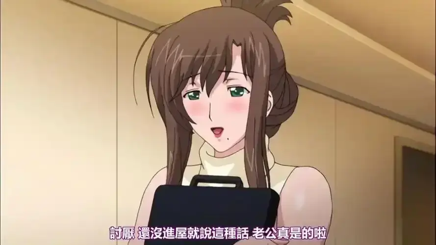 《我不知道的妻子真面貌》全集中字免费看-《我不知道的妻子真面貌》未删减高清版在线播放-1080P画质网盘资源获取