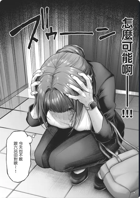 《玩美×玩媚THE ANIMATION》OVA全集高清在线观看-樱花动漫1080P画质-人气漫画改编纯爱番剧-网盘资源免费下载