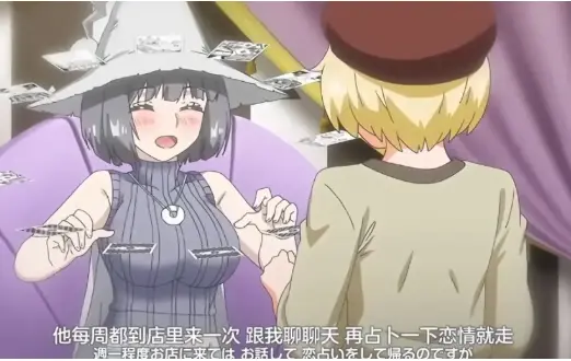 魔女最后和那个客人一起无删减版在线看 - 《魔女最后和那个客人一起》全集HD - 免费高清播放结局揭秘