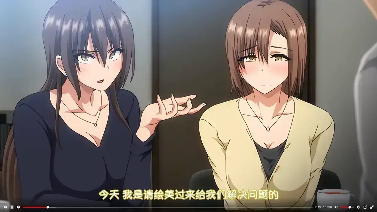 《为了无法独自完成的丈夫而带朋友来的妻子》动漫全集在线观看-《为了无法独自完成的丈夫而带朋友来的妻子》全集中文无删减-1080P高清免费播放-夸克网盘/百度云资源