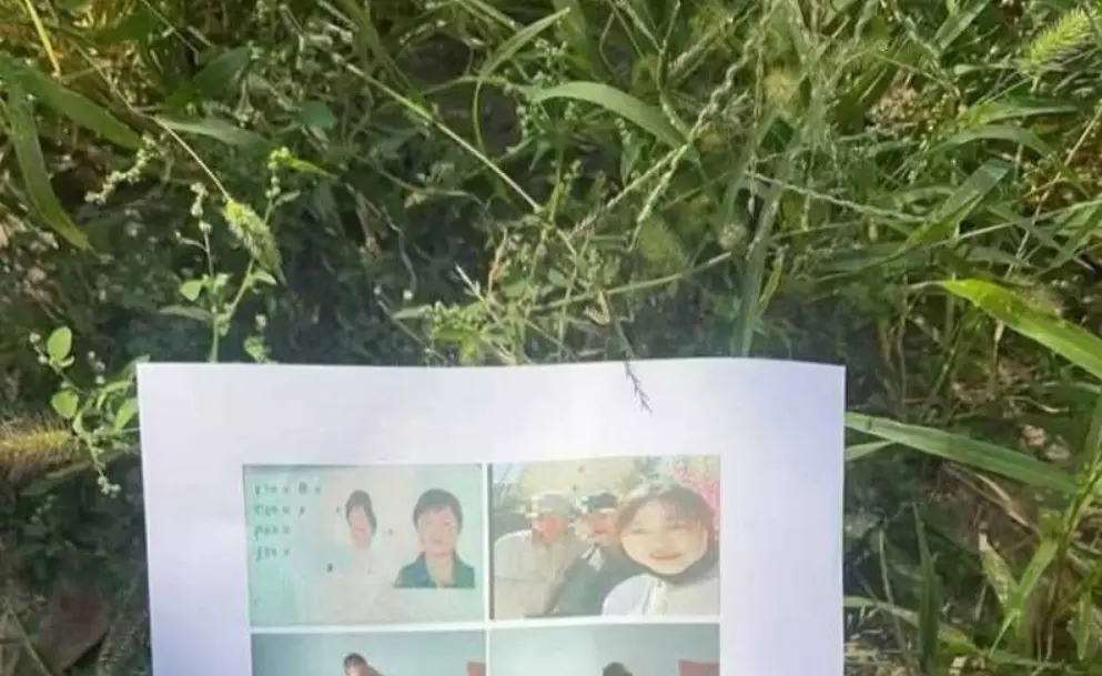通辽永茂事件原版流出-徐凯华纸质存根与家中单据原图-网传素材外泄完整版在线观看