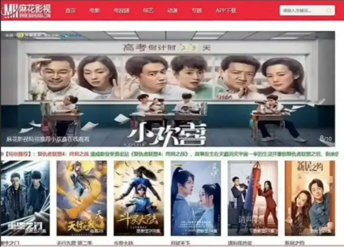 《海内外精选大片无删减国产影视大合集》全集合集-海内外精选大片无删减国产影视大合集无删减HD高清-免费在线观看1080P