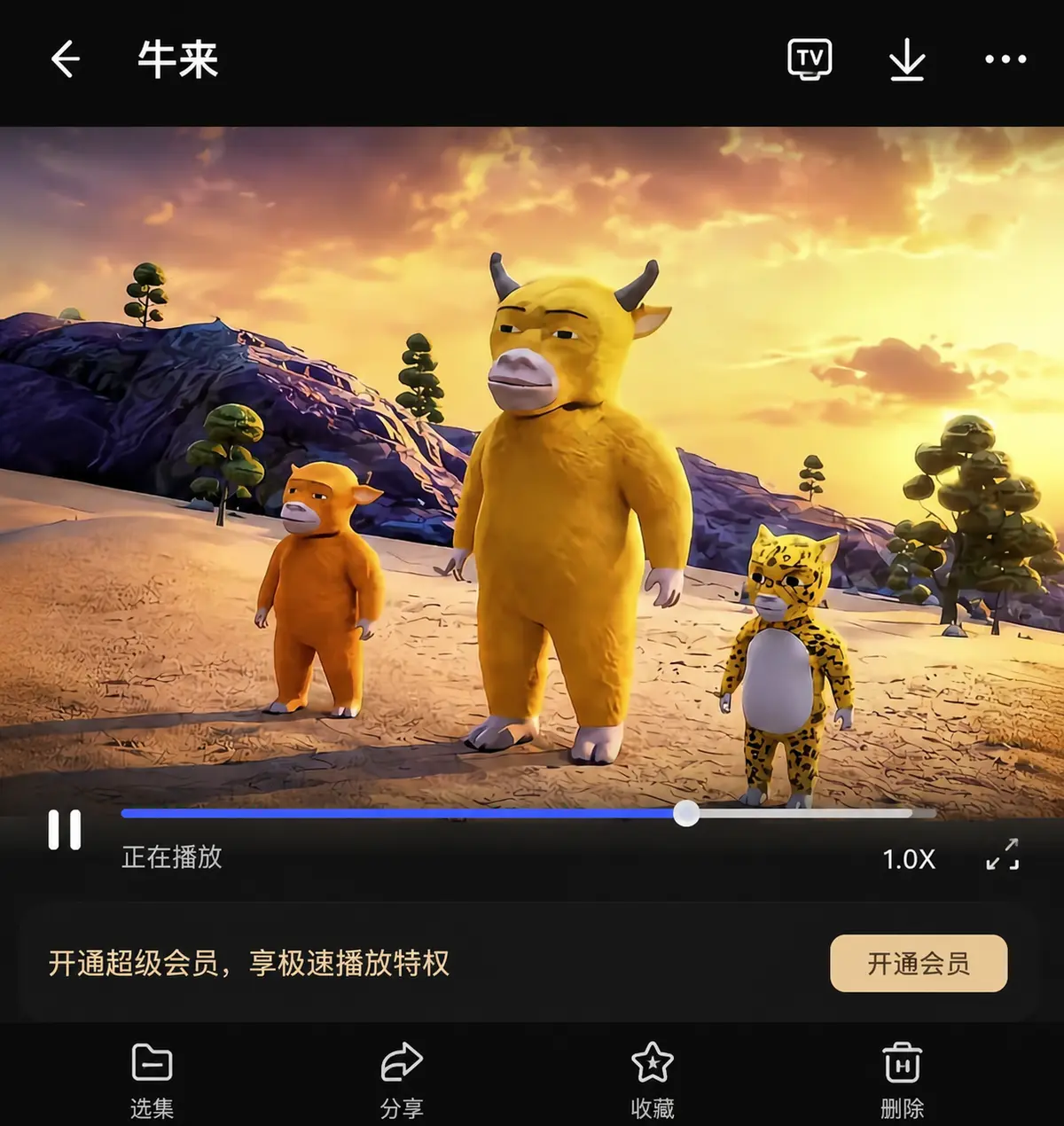 2026最新电影《牛来》震撼上线-超清完整版免费在线观看《牛来》高清字幕版-流畅播放无广告-网盘高清在线播放无广告