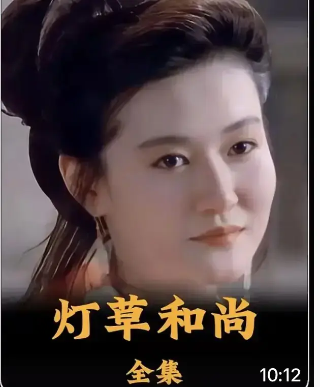 《灯草和尚》HD高清1080P未删减版在线看-灯草和尚2025古装禁忌剧情片全集国语中字-免费观看超清画质极速加载
