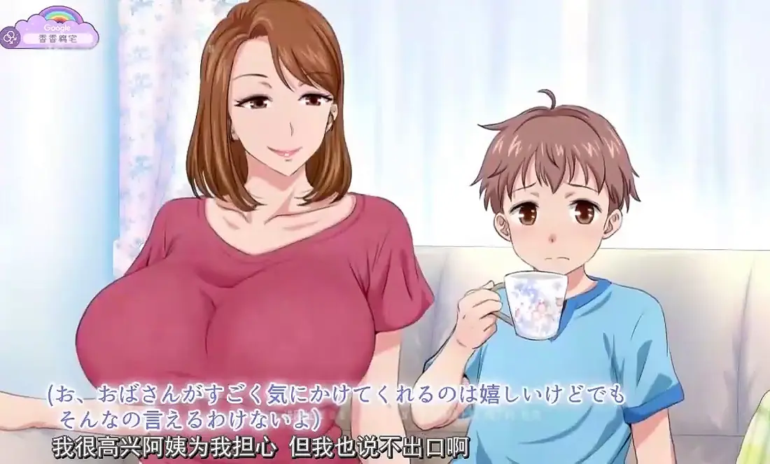 《亲戚家的孩子来过夜了》全集免费在线看-高清无删减动漫完整版-《亲戚家的孩子来过夜了》1080P无广告播放