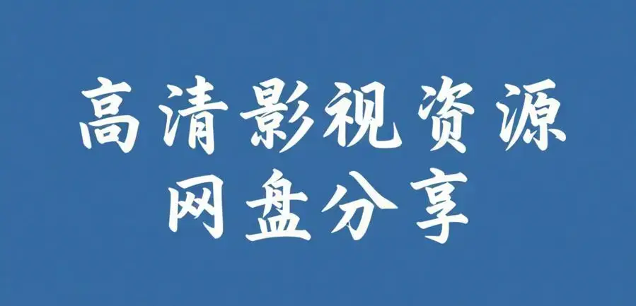 51吃瓜网今日大赛爆料与每日大赛黑料热点 -51吃瓜网安卓版免费资源下载 -实时吃大瓜网红黑料速递