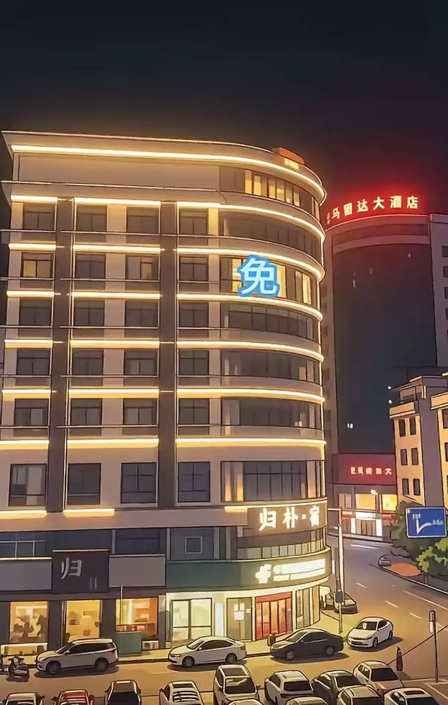 《广西巴马归朴酒店不关窗帘事件视频》1080P高清在线观看免费播放完整版 - 广西巴马归朴酒店不关窗帘视频高清修复版事件始末超清观看