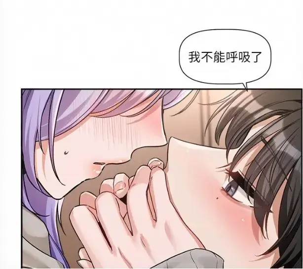 《恋爱版本更新中》韩漫完整版无删减高清资源-每周六连载更新全集-游戏公司设计师沈屿与殷霏职场双向心动-免费在线观看与网盘资源下载