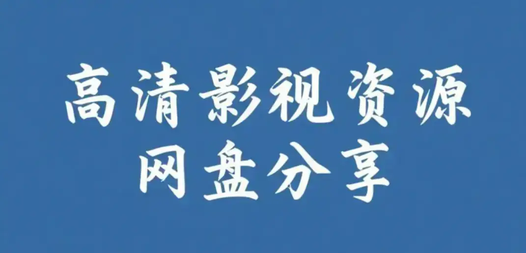 《每日大赛mrds》校园反差大赛高清完整版在线观看资源下载分享-情侣挑战赛校园反差热门合集免费观看-每日反差女友校园挑战主题日精彩回顾