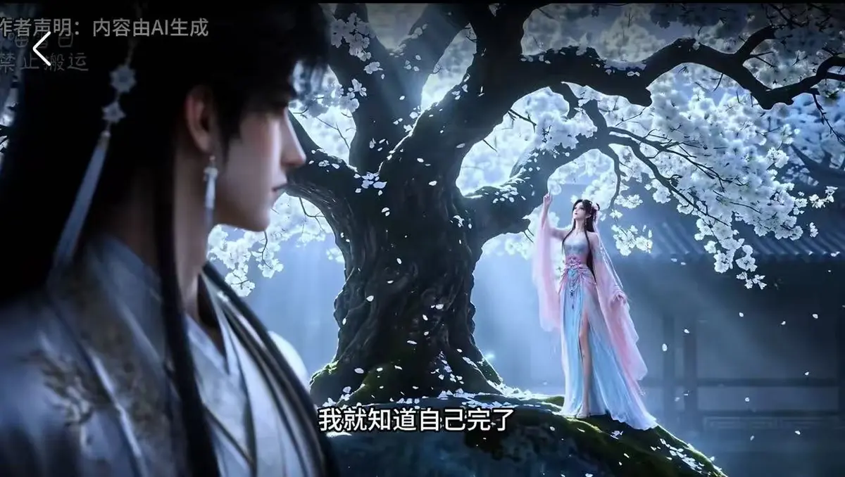 《梦遇崔郎》海外版大婚74集全集免费看-崔聿棠古风BG漫剧无删减去雾资源-梦遇崔郎高清播放无广告在线观看