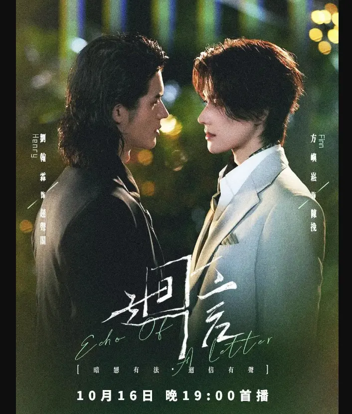 泰剧《回信》高清全集未删减免费在线观看-2026年最新正片HD中字版-回信全集无广告手机在线播放-飞驰影院