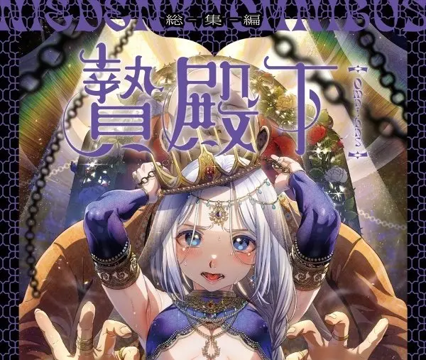 《池咲弥撒漫画合集》全集免费阅读-池咲弥撒漫画合集高清正版资源-在线观看无删减